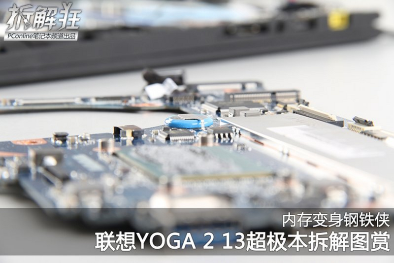 Yoga2 13-IFI(H)չͼ