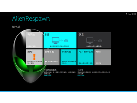 Alienware 17(ALW17D-1948)