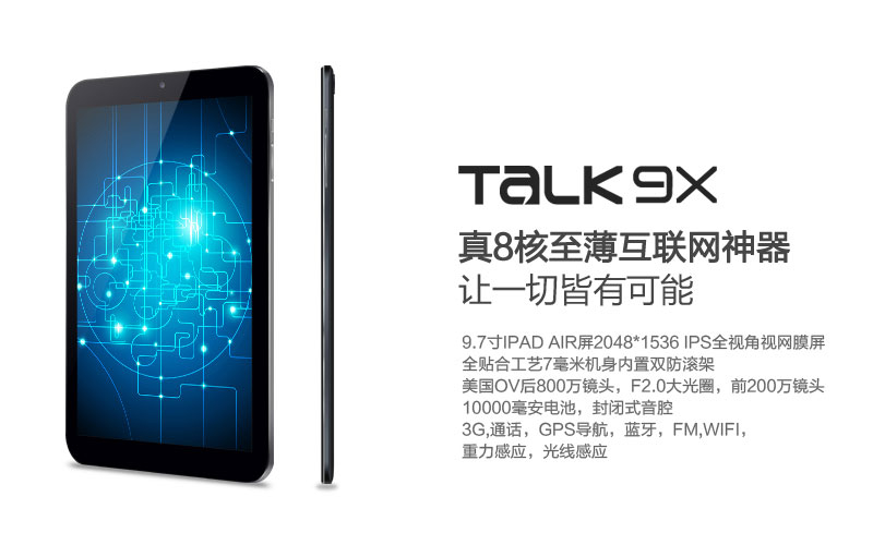 ħTalk 9X˺(U65GT)ͼ