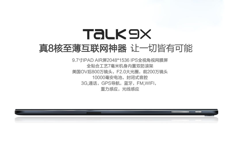 ħTalk 9X˺(U65GT)ͼ