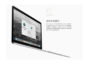 ƻ MacBook(MMGL2CH/A)