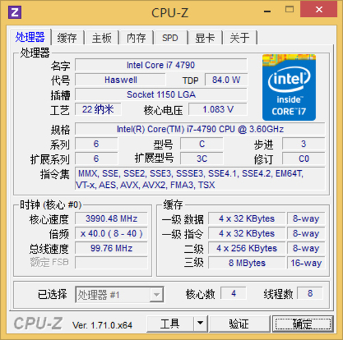 华硕G20CB(i7-6700/16GB/512GB)