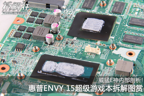 惠普Envy 15-k032TX(J6M94PA)