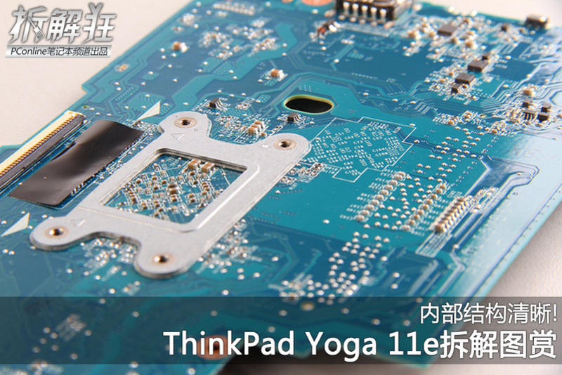 ThinkPad Yoga 11e 20D9A009CDͼ