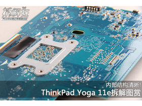 ThinkPad Yoga 11e 20D9A007CD