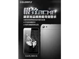 Colorfly G808 3G