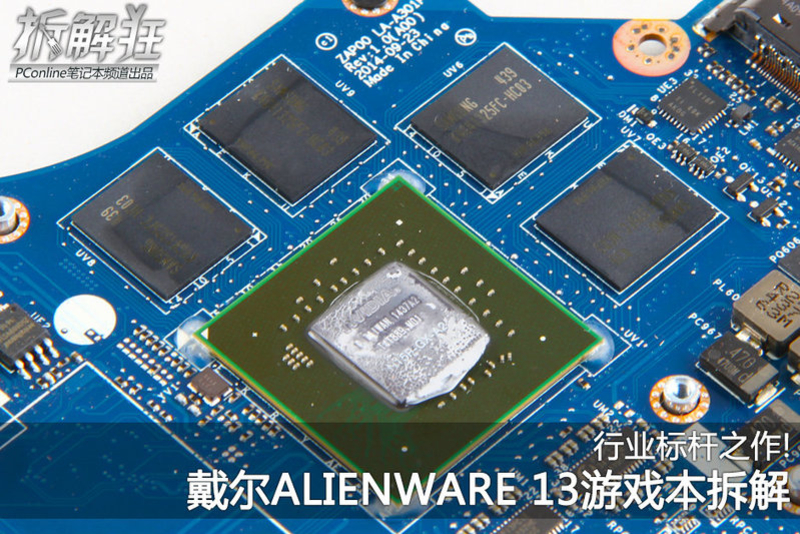 Alienware 13(i5/8G/500G)ͼ