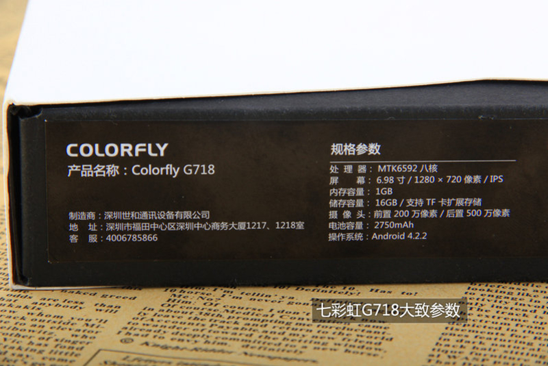 Colorfly G718ͼ