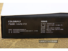 Colorfly G718