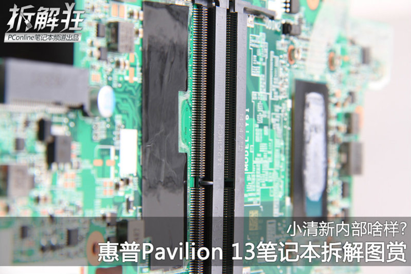 Pavilion 13-b117tu(J8C76PA)ͼ