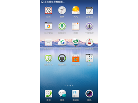 OPPO N3