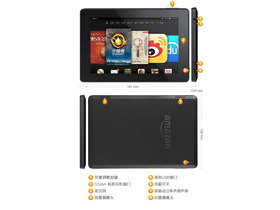 ѷFire HD 7(16G)