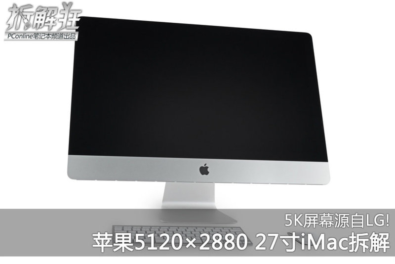 ƻiMac Retina(MF885CH/A)ͼ