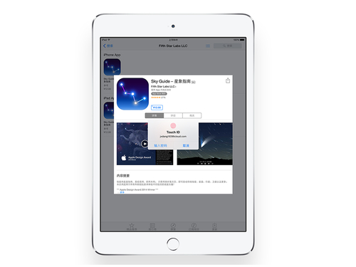 ƻ iPad Mini 3(64G/3G)