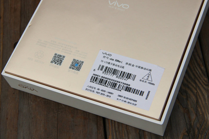 vivo X5Maxͼ