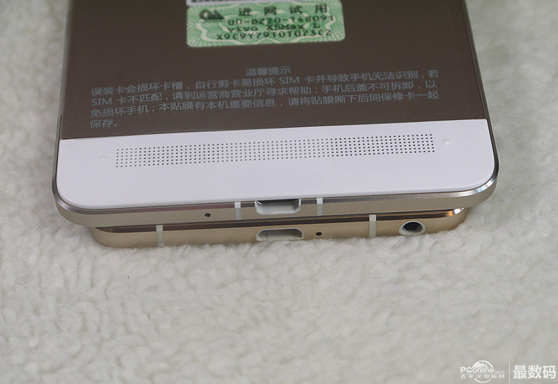 vivo X5Maxͼ