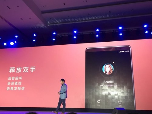 华为Mate 8/4GB+64GB全网通版