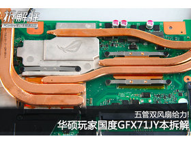 ˶GFX71JY4720(8GB/1TB)