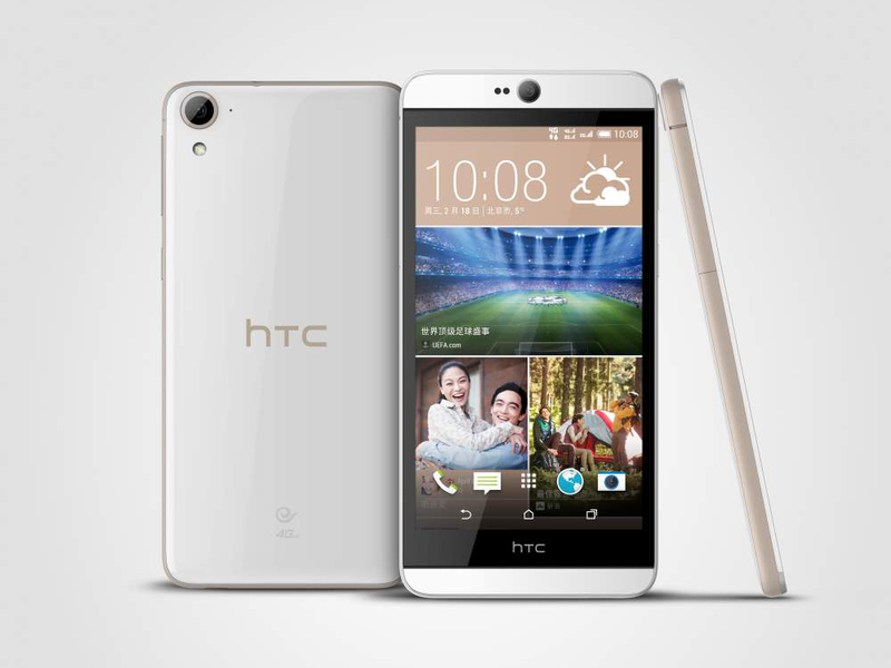 HTC Desire 826全网通电信版
