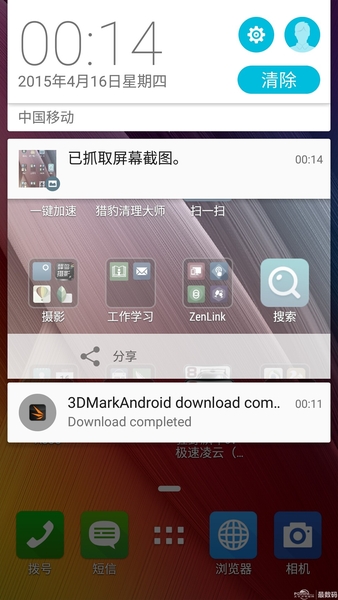 ˶ZenFone2ͼ