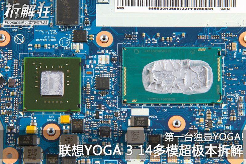 Yoga3 14-ISE(չ)ͼ