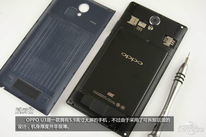 OPPO U3ͼ