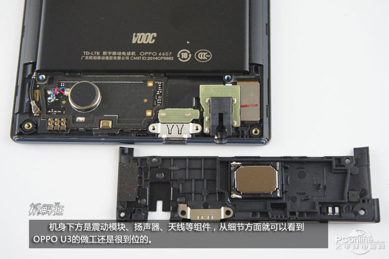 OPPO U3ͼ