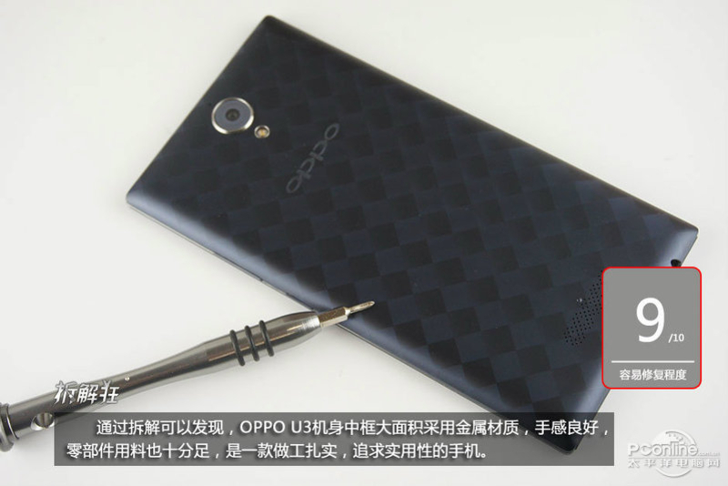 OPPO U3ͼ