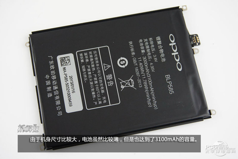 OPPO U3ͼ