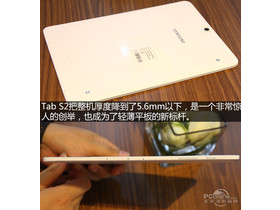 GALAXY Tab S2 8.0(T715C/32GB)