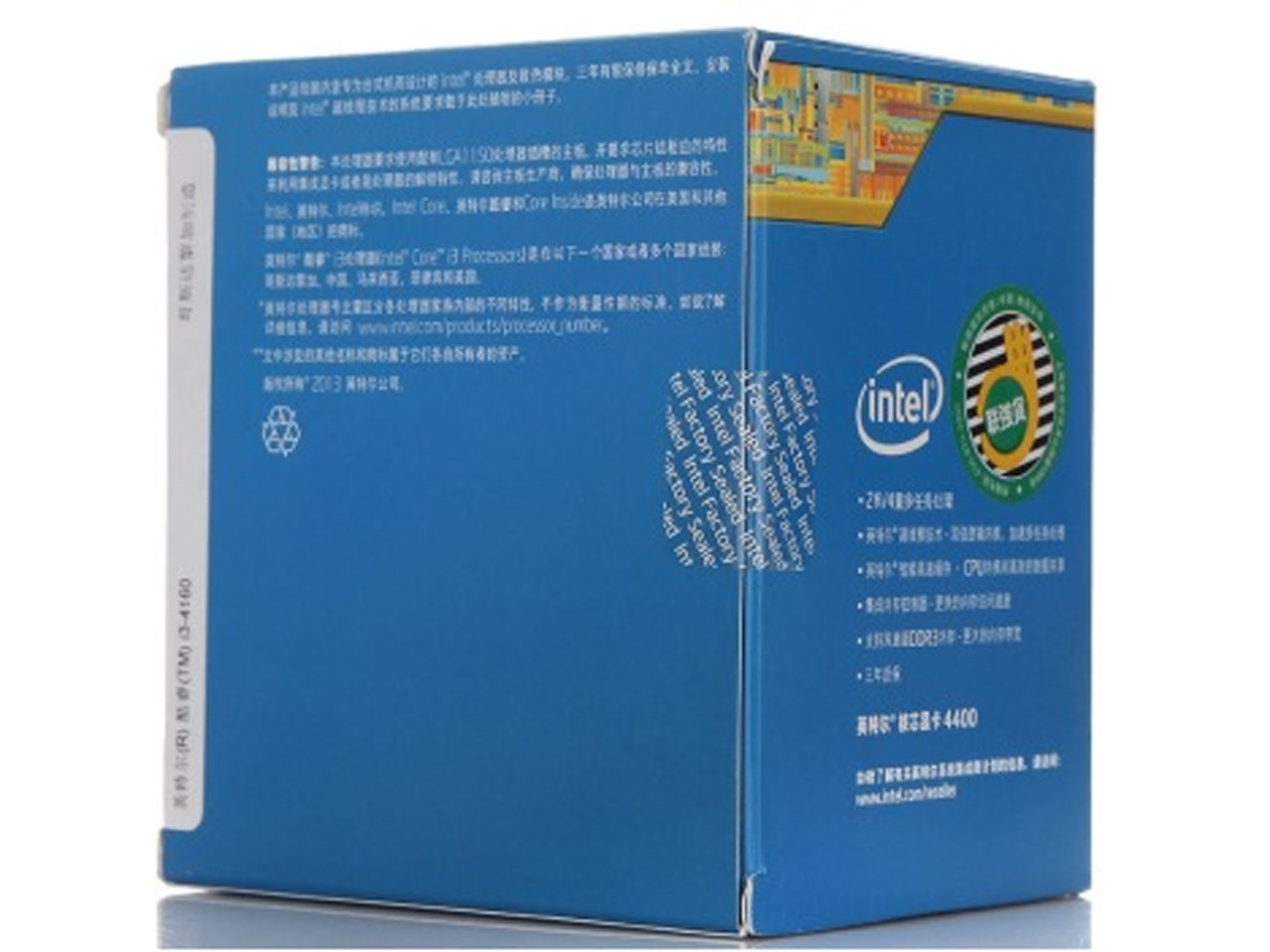 双核处理器 Intel Core i3-4160促650元