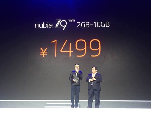 努比亚Z9 Max全网通