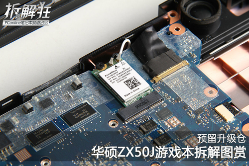 华硕ZX50JX4720(4GB/1TB)