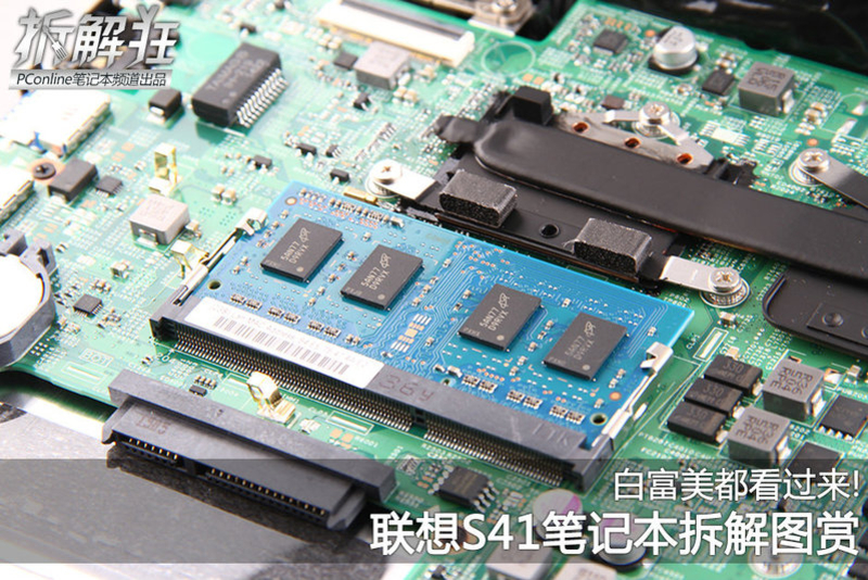 联想s41-70-ise(500gb/雅典黑)图赏