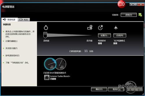 联想ThinkPad New X1 Carbon 20BTA01TCD