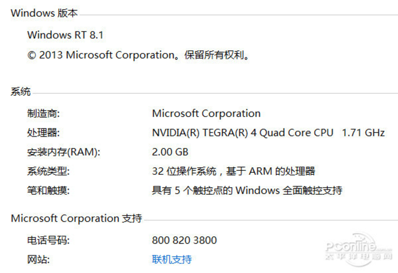 ΢Surface 3(4GB/64GB)ͼ