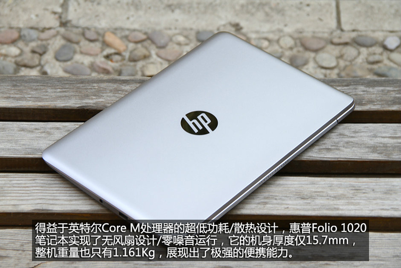 EliteBook 1020 G1(M4Z18PA)ͼ