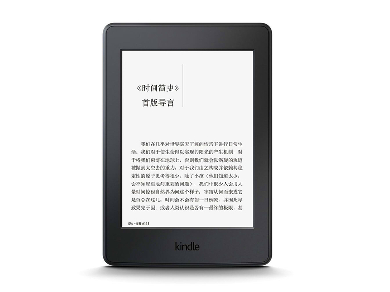 亚马逊全新Kindle Paperwhite电子书阅读器(第三代) 图片1