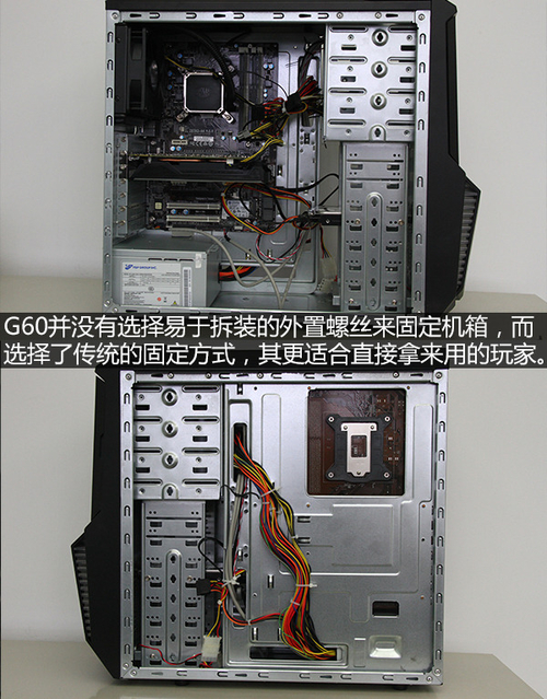 神舟战神G60-E3S1