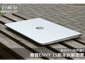 Envy 15-ae016TX