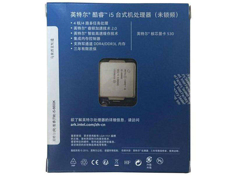 core i5-6600k中文原包盒装正品1327,限时抢购中!