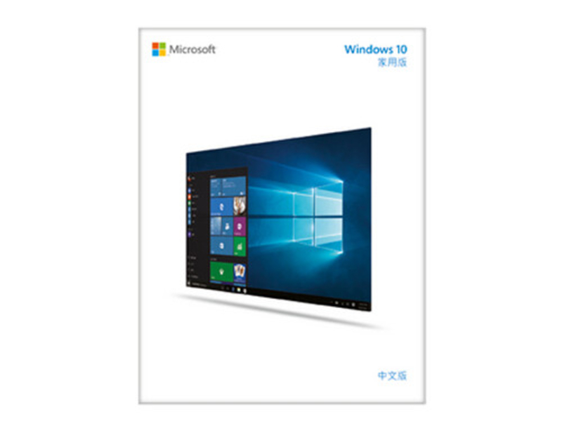 微软Windows 10家用版 电子下载版图片1