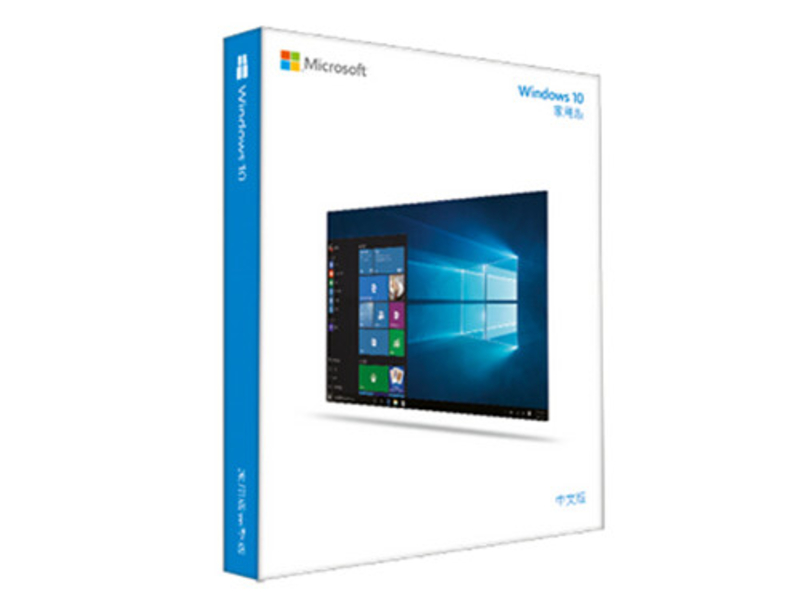 微软Windows 10家用版 电子下载版