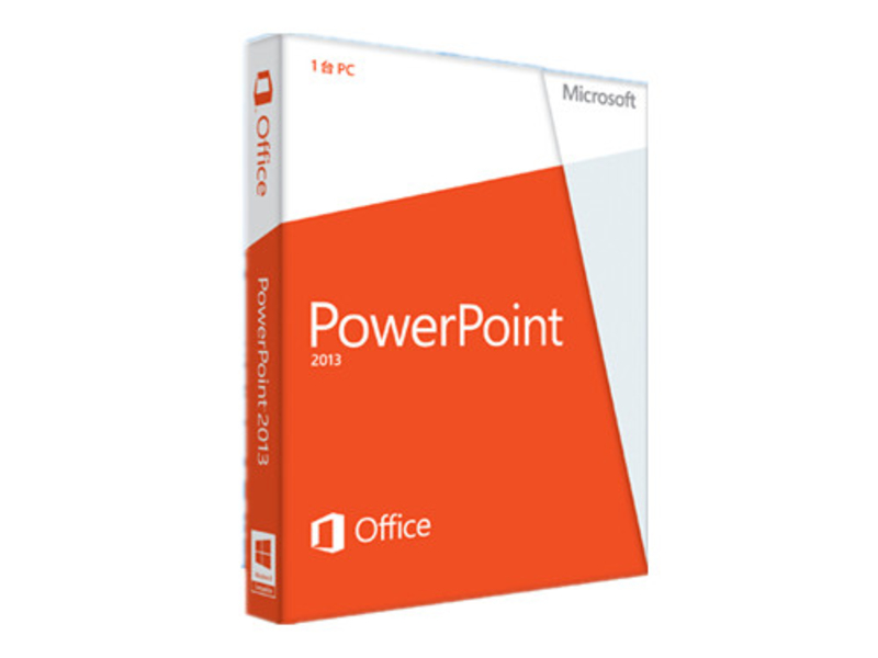 微软PowerPoint 2013 图片1