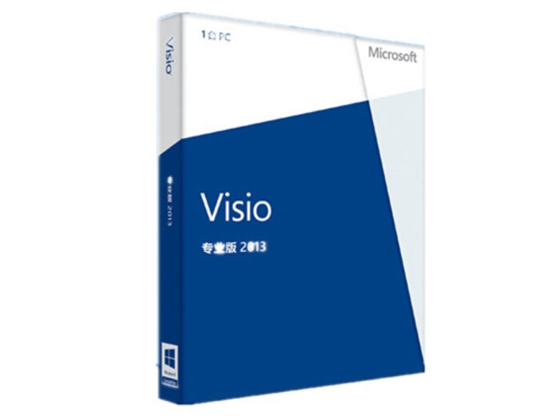 微软Visio Professional 2013 图片1