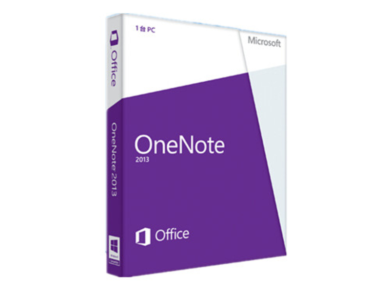微软OneNote 2013 图片1