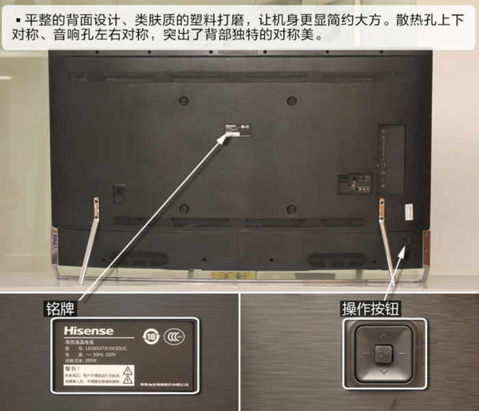 产品报价 液晶电视大全 海信液晶电视大全 海信led65xt910x3duc 海信