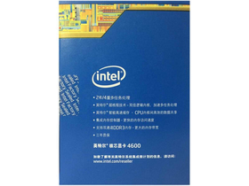 Intel i3-4370