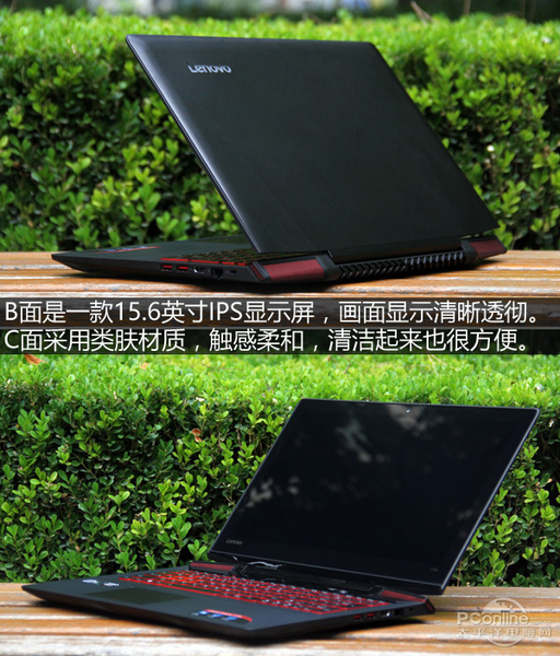 联想y70015iskifi4gb500gb2g独显图赏