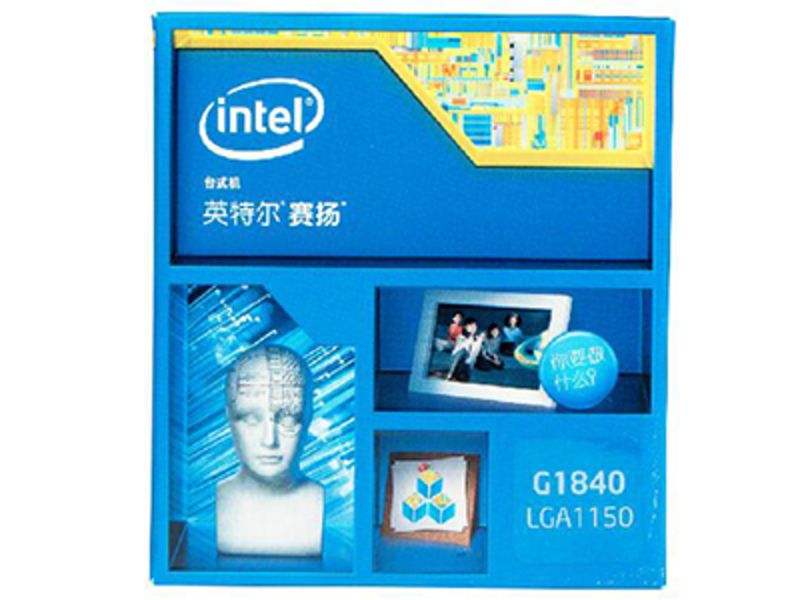 Intel赛扬G1840 主图